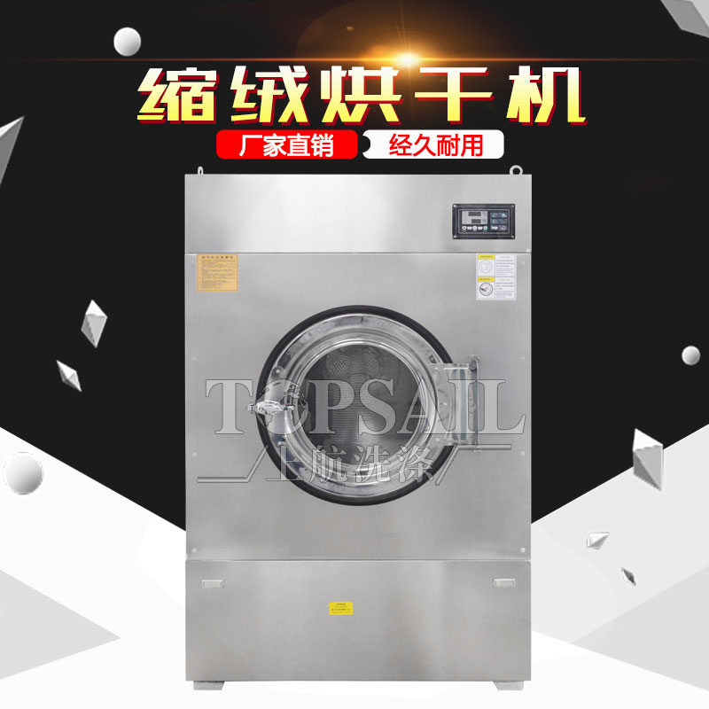 半自動燙平機原理優(yōu)質推薦